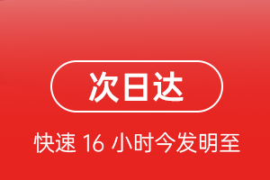 信阳明港航空快运航空货运 航空货运