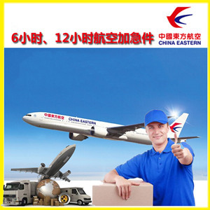信阳明港航空快运公司谈空运的四大作用是什么